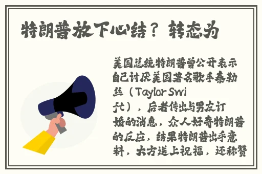 羞羞漫画官方页面免费漫画入口在线阅读秋蝉