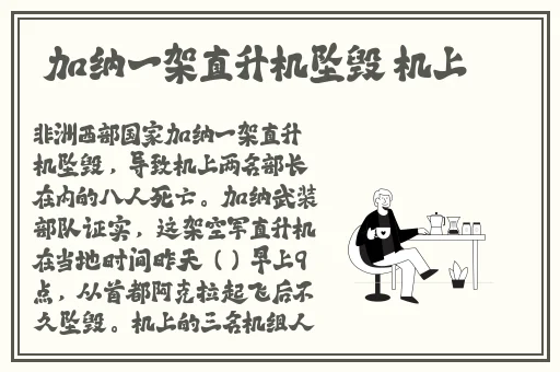 坐在学霸的鸡上背单词双楠